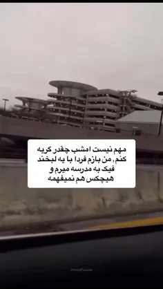 به زودی... .