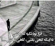 قراربود....