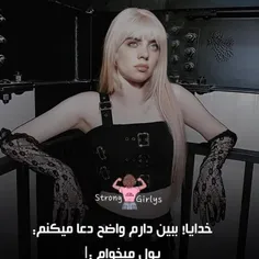 خیلی واضح دارم بیان میکنم😑😂