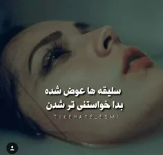 هه