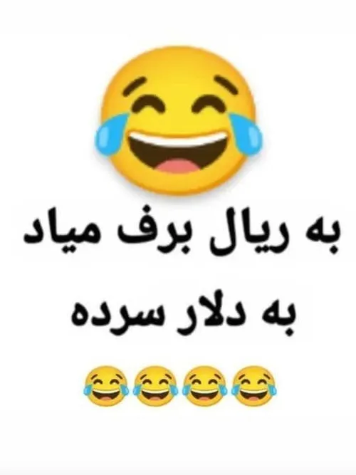 والاااا 🥶🥶🥶