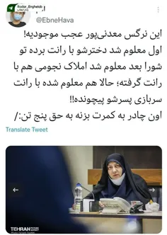 ⭕️ موريانه های جمهوری اسلامی