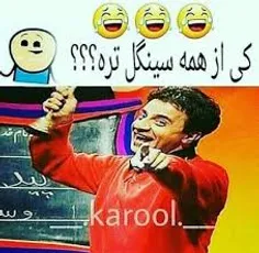 جواب بدینااااااا😂 😂