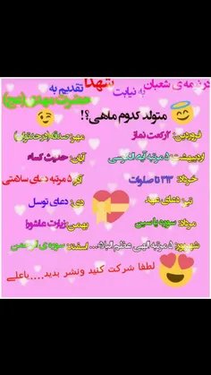 خودم سوره یاسین🌺