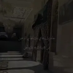 السلام علی گلب زینب الصبور