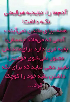 عکس نوشته dayanaty 20717465