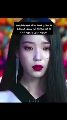 بچه ها من بعد ۱۲سال هنوز عاشق نشدم