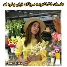 طنز پریسا پور مشکلی