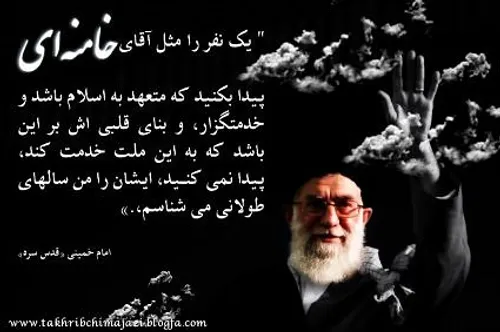 امام خمینی(ره)