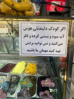 یعنی ایران داره درست میشه؟ 🥲