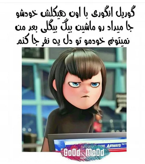 اخه چرااااااااا؟ > <