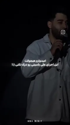 اگه به من بود(: