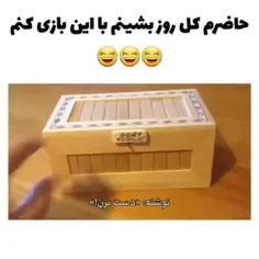 من بمیرم برای این😢