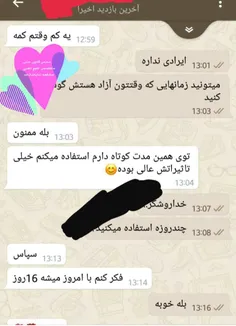 نتایج ساب سفت شدن سینه و...♥  ️🙏