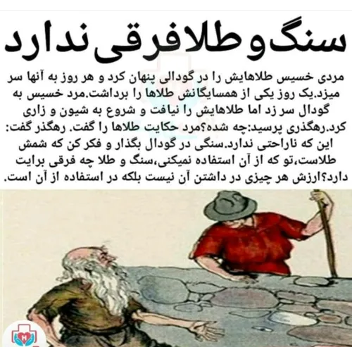 عکس نوشته