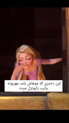 کل استانا‌ بارون داره میزنه سیل بردشون‌ الا استان ما🦦