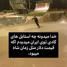 عرررر رو آهنگ کراشم