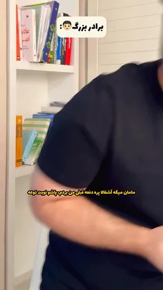 حالا بزارید یکی من بگم😂: چرا ما به جا مدادی میگیم جا مدادی با اینکه ما در اون هم خودکار،پاکن و تراش می زارم.😂😂😂😐این چی بود به ذهنم رسید😐😑😂😂