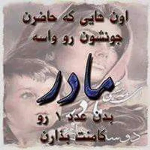 گوناگون mohsen063 4191990 - عکس ویسگون