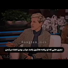 انگار جیمی رفیق صمیمیشونه 🙂🙂