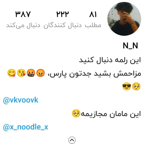 222تایی شدیم چقد روند🗿👍😂