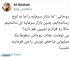 #من_بلد_نیستم