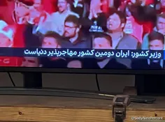 شاید ما داریم تو یه ایران دیگه زندگی می‌کنیم 🤷🏻‍♀️