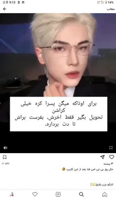 ما اوکیم 