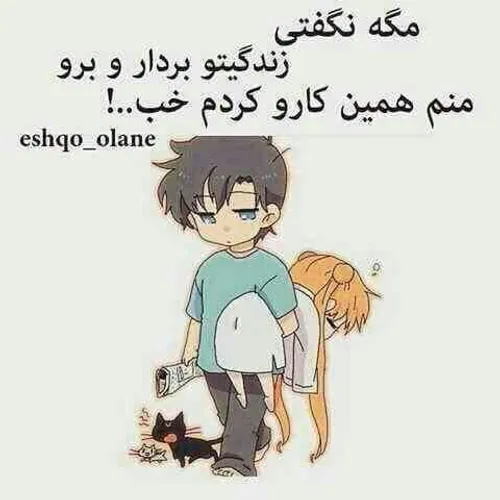 یکیم بیاد منو ببره!!!