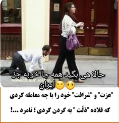 اگه خوبه برید اینجا نیازی به خائن نیست🙄