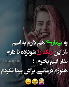 #عکس_نوشته_ساسان 