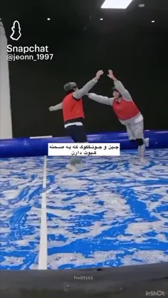 متاسفانه اون جیمی نه منم تو جمع. 😂😂😂