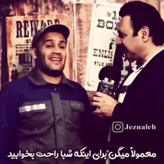 شاش بشاش😁😂