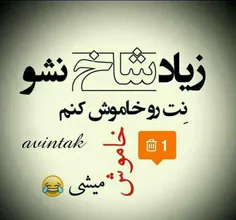 هه...