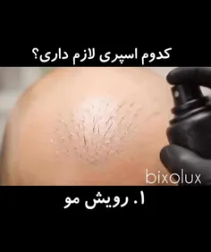 *پیج شگفت انگیز ویسگون*تشکرازلایک و حضورتون*