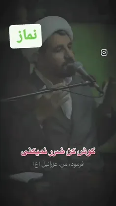 ⭕️ تعریف متفاوت از نماز اول وقت