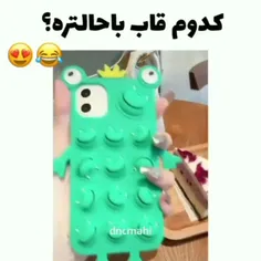 به نظرتون؟