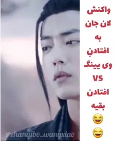 خیلی سمه 🤣🤣🤣