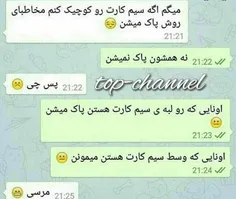 با کیا شدیم 75 میلیون. .....