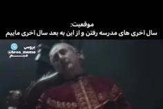 موقعیت: