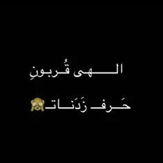 الهــــــــــــــــــــــــی قربون حرف زدنـــــــــات 