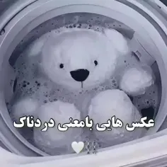 عکس هایی با معنی دارک 🤍⛓️