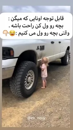 کی تا حالا امتحان کرده؟😂😂😂