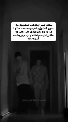 سلام من بر گشتم 