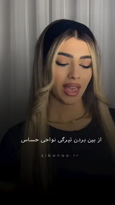 • ترفندزیبایی🍞