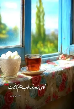 #عکس_نوشته 
