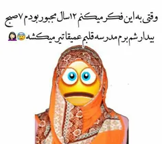 لطیفه دخترونه