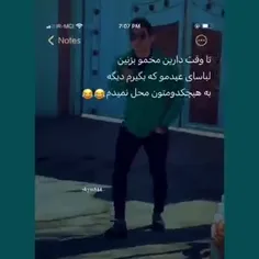 وقتو از دست ندهید وقت طلاست😁😁😁😁😁