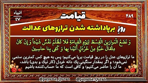 قرآن القرآن القرآن الکریم quraan quran قرآن کریم قران کری