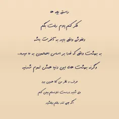 #کیپاپ  #بلک_پینک #اکسو #توایس #فکت #عشق  #رزی #جیسو #جنی
